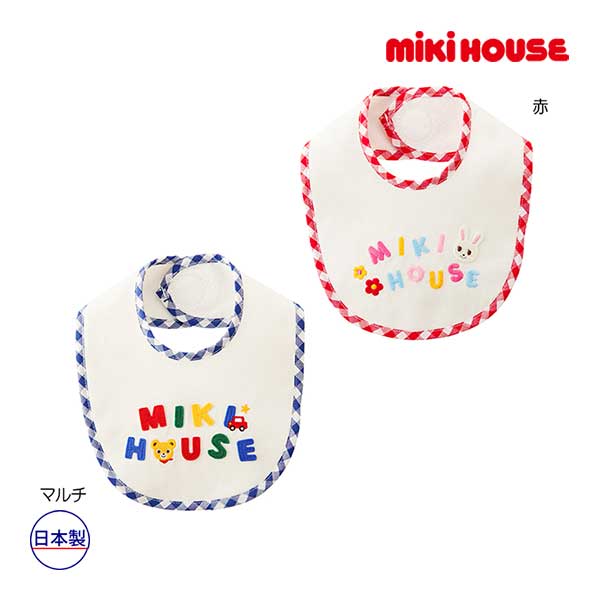 取り寄せ商品●ミキハウス　mikihouse　ロゴ　スタイ(サイズ無し）