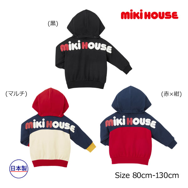 取り寄せ商品●ミキハウス　mikihouse　バックロゴ　パーカー（80cm・90cm・100cm・...