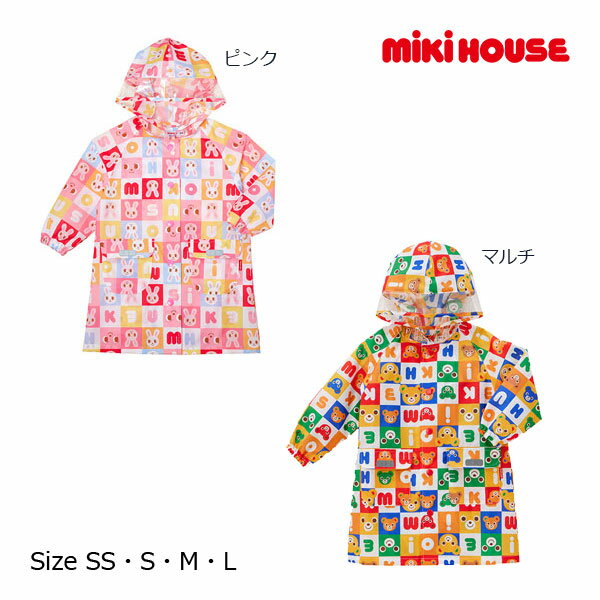 取り寄せ商品●ミキハウス mikihouse パズルブロック プッチ—＆うさこ レインコート 合羽 雨具 子供服（SS S M L）キッズ ジュニア 春 夏 秋 冬 おしゃれ かわいい かっこいい 人気