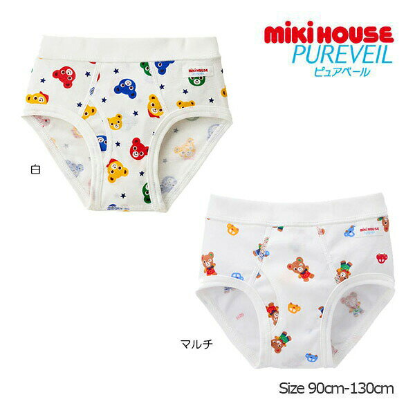 取り寄せ商品●ミキハウス　mikihouse　総柄　ブリーフ　パンツ　肌着　( 90・100・110・120・130 ）子ども服　下着　男の子　幼児　キッズ　日本製　綿100
