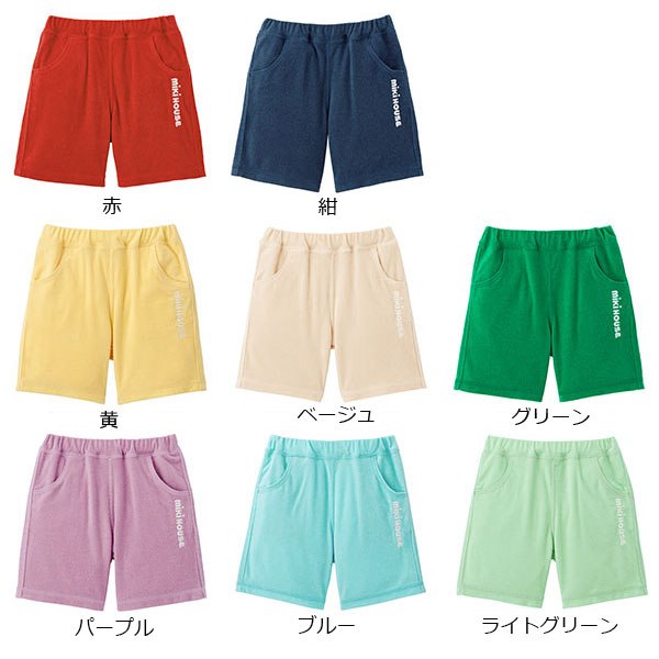 ミキハウス　mikihouse　パイル　5分丈　パンツ(90・100・110・120・130）ズボン　ハーフパンツ　夏　幼児　小学生　キッズ　男の子　女の子　WEB限定