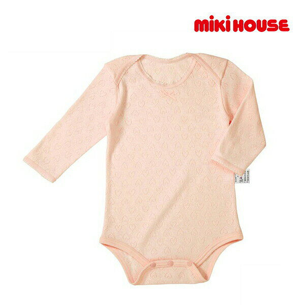 10日までP11倍★30%OFFセール●ミキハウス　mikihouse　透かしハート肌着 長袖ボディ...