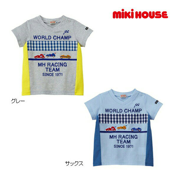 Rakuten - ●50％OFFセール●ミキハウス　mikihouse　レーシングカー半袖Tシャツ(80・90・100）子ども服　男の子　女の子　幼児　キッズ　春　夏　プレゼント　お出かけ　車　スポーティ　アウトレット