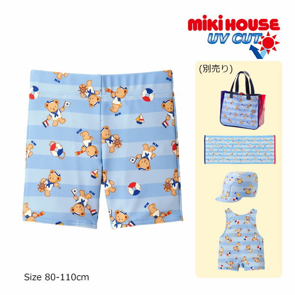 楽天市場】80cm（ブランドミキハウス）（水着｜ベビーファッション