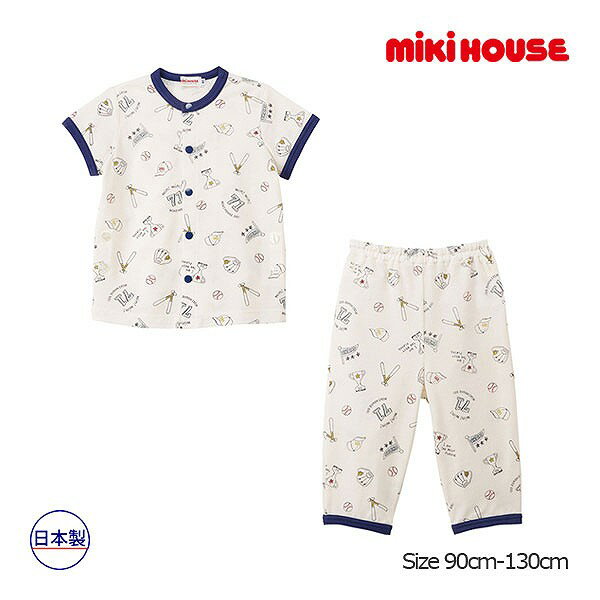 30日〜P11倍★取り寄せ商品●30％OFFセール●ミキハウス　mikihouse　ベースボール柄 タック天竺素材 前開き 半袖パジャマ 日本製（90・100・110・120・130）野球柄 幼児 キッズ 男の子 ルームウェア 寝巻