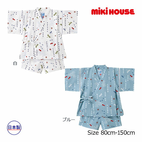 楽天市場】ミキハウス（浴衣｜和服）：キッズファッション<キッズ