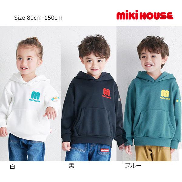 27日までP6倍★取り寄せ商品● ミキハウス mikihouse 裏起毛 ダンボールニット フーディー パーカー 長袖 ( 80 90 100 110 120 130 140 150 )　WEB限定 子ども服 幼児 キッズ 男の子 女の子