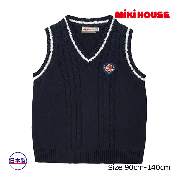 27日までP11倍★取り寄せ商品●ミキハウス　mikihouse　ベスト（90cm・100cm・110cm・120cm・130cm・140cm）