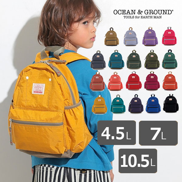 ■品番1215101■商品説明定番バッグパックに新たなサイズを加わり、リニューアル・お子様の使いやすさにこだわった、ベーシックデイパックです。・お子様が開閉しやすいファスナーを使用し、広いマチに全面とサイドにもポケットが2つありペットボトルもすっぽり入ります。・背中側についているのはネームホルダーで、お子様の名前も晒されずに安心。・お客様のご要望にお応えして、新たにSサイズが登場。・肩紐テープをまとめれるゴムタブが追加し、お子様もさらに快適に使えます。・保育園、幼稚園、小学校の遠足やアウトドアにと大活躍のバッグです。・XSサイズ：2〜3歳 ・Sサイズ：年少〜年中 ・Mサイズ：年長〜小学低学年 ※旧品番(1525101) のSサイズはXSサイズになりました。 キッズ　子ども　こども　子供　子供服　男の子　女の子　男児　女児　トドラー　バッグパック　リュックサック　リュック　バッグ　かわいい　おしゃれ　誕生日　プレゼント　祝い　ギフト　お出かけ　アウトドア　遠足　保育園　幼稚園　小学校■素材本体：ナイロン100％裏地テープ：ポリエステル100％■寸法サイズ総丈底巾底マチ容量XS241894.5LS3022.510.57LM34241210.5L メーカー希望小売価格はメーカー商品タグに基づいて掲載しています