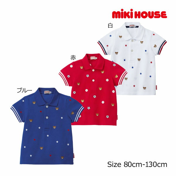 11日までP11倍★30％OFFセール●ミキハウス　mikihouse　プッチー プチ刺繍入り半袖ポロシャツ(80・90・100）　子ども服　プレゼント　出産祝い　お出かけ　アウトレット
