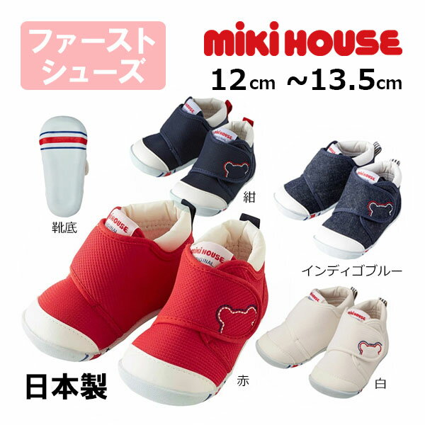 楽天市場】ベビー靴 グッチ（ファーストシューズ｜靴）：ベビー