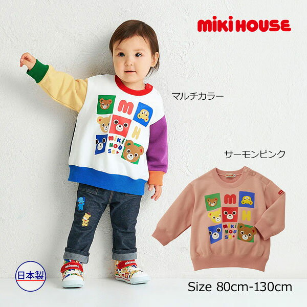 19日〜2000円クーポン有★取り寄せ商品●ミキハウス　mikihouse　パズルブロック プッチートレーナー 子ども服 くま かわいい（80・90・100・110・120・130）