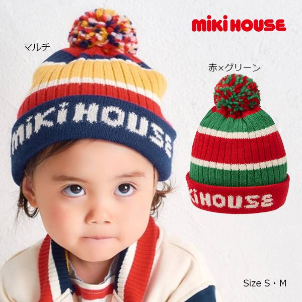 27日までP11倍★取り寄せ商品●ミキハウス mikihouse ニットフード ロゴ ニット帽 帽子 ( 46cm 52cm ) 子ども用 赤ちゃん ベビー 幼児 キッズ ジュニア 小学生 男の子 女の子 防寒 13-9201-145