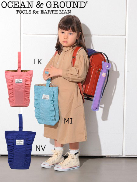 27日までP11倍★オーシャンアンドグラウンド　OCEAN&GROUND　シューズバッグFRILL 上履き袋　上靴袋　上履き入れ（保育園　幼稚園　小学校　男の子　女の子　レッスンバッグ　サブバッグ　入園入学セット　通園　通学）