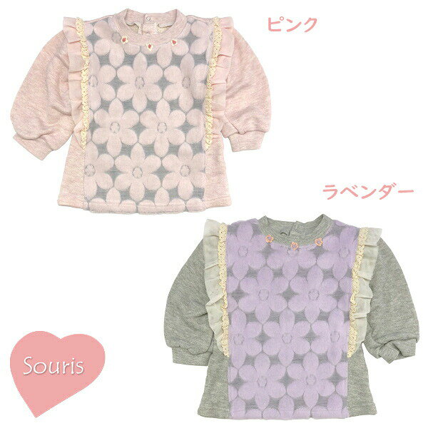 乐天商城 - ●50％OFFセール●スーリー　Souris　花ジャガードトレーナー(90・100・110・120・130）　アウトレット