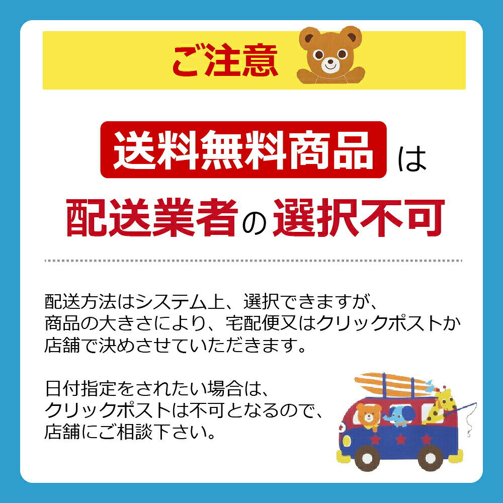 ��43��OFF������������꡼��Souris�����ӥե饤�����ѥå�(110��120��130�ˡ������ȥ�å�