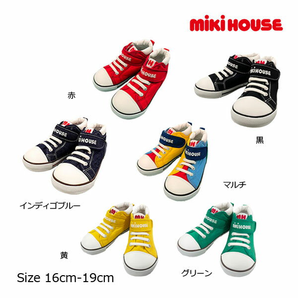 20％OFFセール●ミキハウスmikihouse靴スニーカーmロゴ キッズシューズ (16cm・17cm...