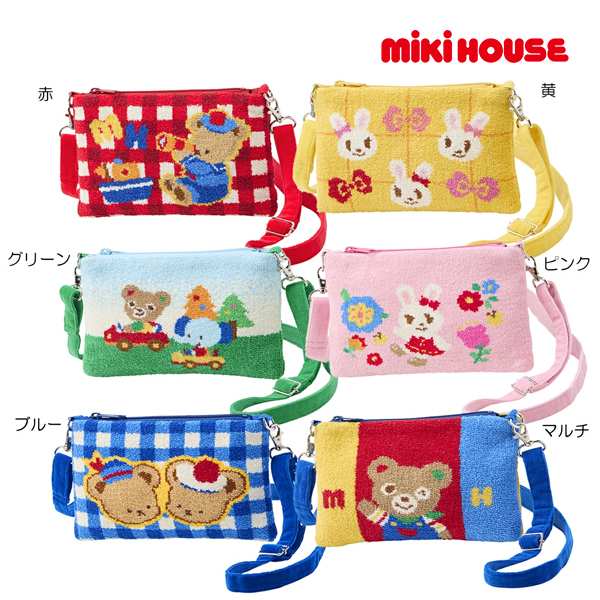 11日までP11倍★取り寄せ商品● ミキハウス mikihouse ショルダーバッグ シェニール織 (サイズ無し) 子ども用 男の子 女の子 ミニバック ポーチ 鞄 プレゼント ギフト 13-8202-145