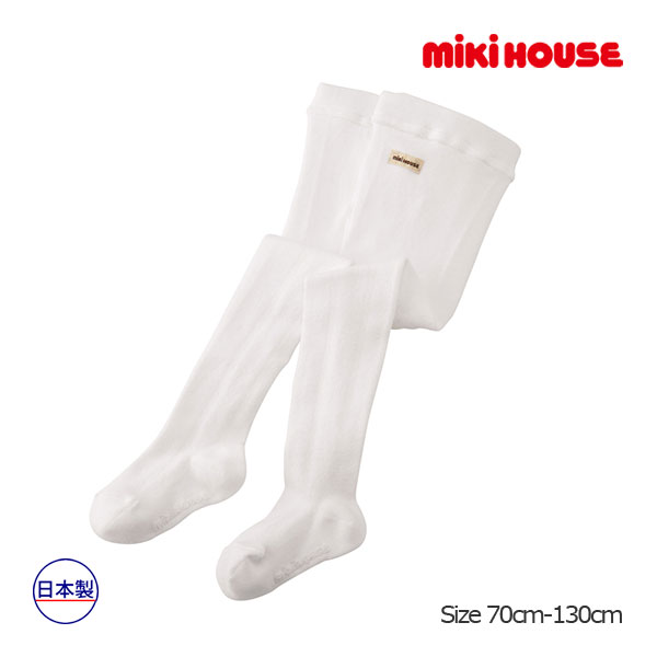 ■品番10-9804-499■カラー・サイズカラー：白（01） サイズ：100cm,110cm,120cm,130cm,70cm,80cm,90cm■商品説明衛生用品の為、開封後の返品は承ることが出来ません。あらかじめご了承をお願いいたします。シンプルな無地のタイツです。細かな織り柄のデザインで、幅広く活用できるアイテムです。フォーマルシーンや通園・通学にベビー　キッズ　男の子　女の子　男児　女児　トドラー　誕生日　プレゼント　ギフト　入園式　入学式　フォーマル　お出かけ■仕様70cm・80cm・90cm　簡易すべり止め付き■品質綿　68％、ナイロン　30％、ポリウレタン　2％■生産国日本■寸法サイズ股上股下メール便対応701719○801724○901829○1001835○1101941○1202046○1302051○メーカー希望小売価格はメーカー商品タグに基づいて掲載しています ▼セール会場はこちらから ・セール会場 ＞ ミキハウス ・セール会場 ＞ ミキハウス　ホットビスケッツ ・セール会場 ＞ ミキハウス　ダブルビー