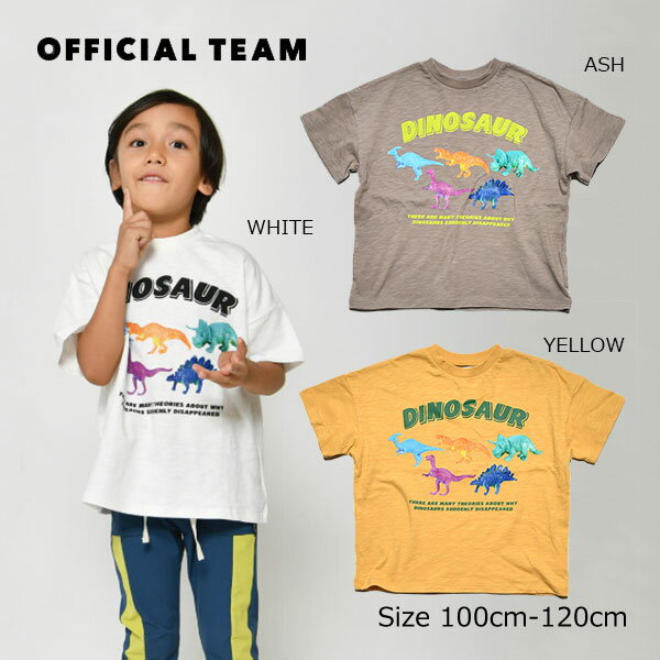 乐天商城 - ●40%OFFセール●ニードルワーク　NEEDL WORK　OFFICIAL TEAM　ダイナソーロゴTシャツ　スラブ天竺 恐竜 男の子 幼稚園 保育園 小学生（100cm・110cm・120cm）アウトレット セール シンプル カジュアル