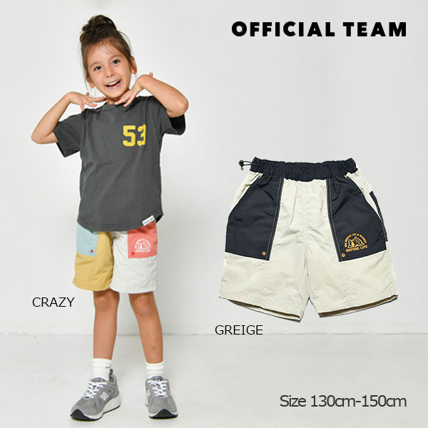 Rakuten - ●40%OFFセール●ニードルワーク　NEEDL WORK　OFFICIAL TEAM　水陸両用　撥水素材　速乾　ハーフパンツ（130cm・140cm・150cm）アウトドア アウトレット セール シンプル カジュアル 男の子 女の子 通園 通学