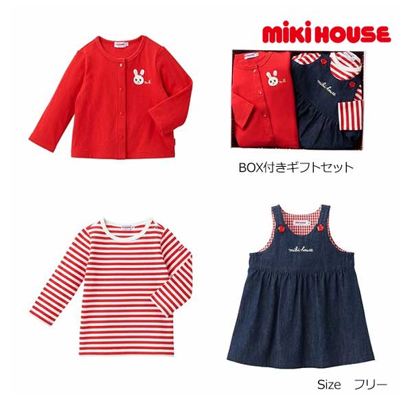 0■品番14-1806-499■商品説明・本商品は、BOXがセットになっております。値札を切り、お届けさせていただきます。女の子のお祝いギフト3点セットです。ジャストプライスの3点セットがリニューアル。ジャンパースカートはデニム素材に変更し、高級感のあるデザインに。カーディガンの胸元のキャラクターモチーフが前よりも大きくなり、ロゴをプラスしたことでミキハウスらしさがさらに増えました。・BOX入り・ジャンパースカートは薄手のデニム素材で履きやすく、肩紐はボタンで二段階に調節可能・長袖Tシャツは薄手で着やすく、単品でも着まわしが効きます（肩あき仕様）・カーディガンはホックボタンの前開き仕様で、手触りが柔らかく保温性に優れた接結天竺素材で着心地もふんわり・出産祝いなどのギフトにもおすすめ〈サイズ：フリー（70-80cm）〉幼児　保育園　幼稚園　女の子　女児　誕生日　プレゼント　ギフト　トップス　ジャンパースカート■仕様（Tシャツ）肩あきBOX付き■ご使用時注意事項【取り扱い上のご注意】この製品に使用されている素材は、天然繊維特有の色ムラ、ネップ等による自然な風合いが特徴です。素朴で心地よい素材感をお楽しみください。■素材（ジャンパースカート）先染デニム　（格子部分）先染ギンガム（Tシャツ）40／2天竺ボーダー（カーディガン）接結天竺■品質（カーディガン）　綿　100％　（リブ部分）　綿　73％、複合繊維（ポリエステル）　27％（ジャンパースカート）　綿　100％（Tシャツ）　綿　100％　（リブ部分）　綿　73％、複合繊維（ポリエステル）　27％■生産国ベトナム生地：日本製■寸法サイズ ジャンパースカート身幅着丈袖丈メール便対応フリー294326サイズ Tシャツ身幅着丈袖丈フリー293727サイズ カーディガン身幅着丈袖丈フリー3032.527 メーカー希望小売価格はメーカー商品タグに基づいて掲載しています