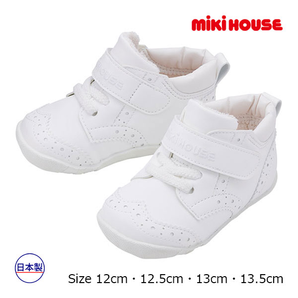 19日〜2000円クーポン有★取り寄せ商品●ミキハウス　mikihouse　ファーストベビーシューズ（12cm・12.5cm・13cm・13.5cm）靴　ファーストシューズ　赤ちゃん　子供　幼児　出産祝い　男の子　女の子　プレゼント　ギフト　お出かけ
