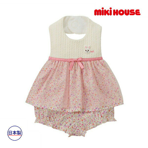 10日までP11倍★取り寄せ商品●ミキハウス　mikihouse　うさこ スタイ・ブルマセット〈フリー(70cm-90cm)〉よだれかけ　可愛い　出産祝い　プレゼント　うさぎ