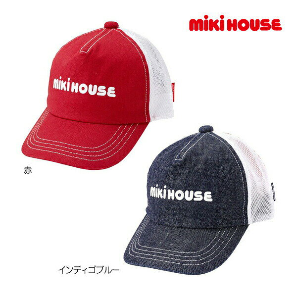 30％OFFセール●ミキハウス mikihouse ロゴ メッシュ キャップ 帽子 ( 48cm 50cm 52cm 54cm )幼児 キッズ 女の子 男の子 1歳 2歳 3歳 4歳 5歳 6歳 サイズ調節可能 アウトレット