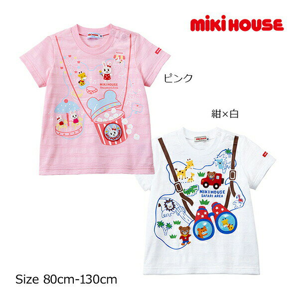 乐天商城 - ●50％OFFセール●ミキハウス　mikihouse　テーマパークプリント　半袖　Tシャツ(110・120・130）子ども服　男の子　女の子　幼児　キッズ　春　夏　プレゼント　お出かけ　プッチー　くま　うさこ　うさぎ　アウトレット
