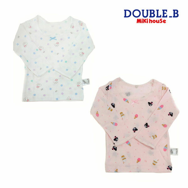 30％OFFセール●ミキハウス　ダブルビー　mikihouse　Tシャツセット インナー 下着 ...