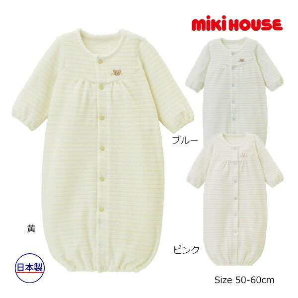 兒童兩用連裙裝 - 取り寄せ商品●ミキハウス　mikihouse　無撚糸パイルボーダー ツーウェイオール(50cm-60cm)ベビー服　ちゃん　べビー　新生児　ロンパース　カバーオール　出産祝い