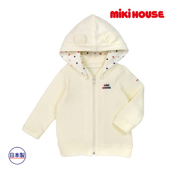 30％OFFセール●ミキハウス ベビー mikihouse　パーカー(S(70-80cm)・M(80-90cm)）アウトレット セール 赤ちゃん ベビー ギフト プレゼント シンプル