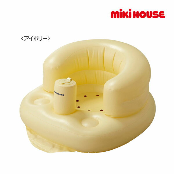 ミキハウス ベビー mikihouse　 箱付 浴室・お部屋で使えるベビーチェア