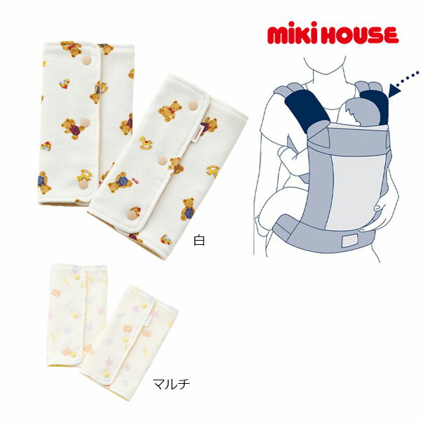 取り寄せ商品●ミキハウス　mikihouse　ベルトパッド (サイズ無し） 抱っこ紐カバー...