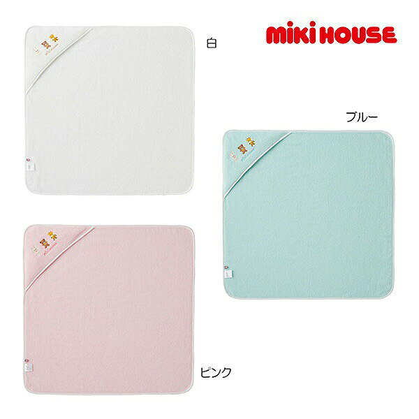 20日までP11倍★取り寄せ商品●ミキハウス　mikihouse　ミキハウスベビー 無撚糸 ベビーバスタオル 今治タオル 赤ちゃん 出産準備 出産祝い ギフト 男の子 女の子