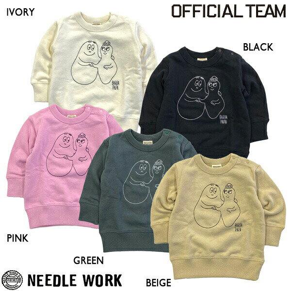 乐天商城 - 2000円クーポン配布中／●40%OFFセール●ニードルワーク（NEEDL WORK）OFFICIAL TEAM　BP　Embroidery　Sweat　shirt　バーバパパトレーナー(110・120・130・140・150）　アウトレット