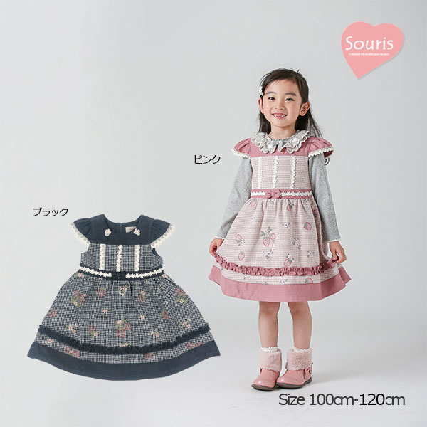 乐天商城 - ●30%OFFセール●スーリー　Souris　いちご　刺繍　ワンピース　(100・110・120）子ども服　女の子　かわいい　おでかけ　チェック柄　イチゴ柄　クリスマス　ギフト　プレゼント アウトレット