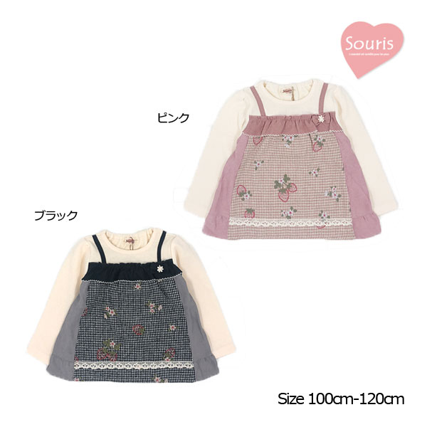 Rakuten - ●30%OFFセール●スーリー　Souris　いちご　刺繍　トレーナー　(100・110・120）子ども服　女の子　かわいい　トップス　おでかけ　チェック柄　イチゴ柄　ギフト　プレゼント アウトレット