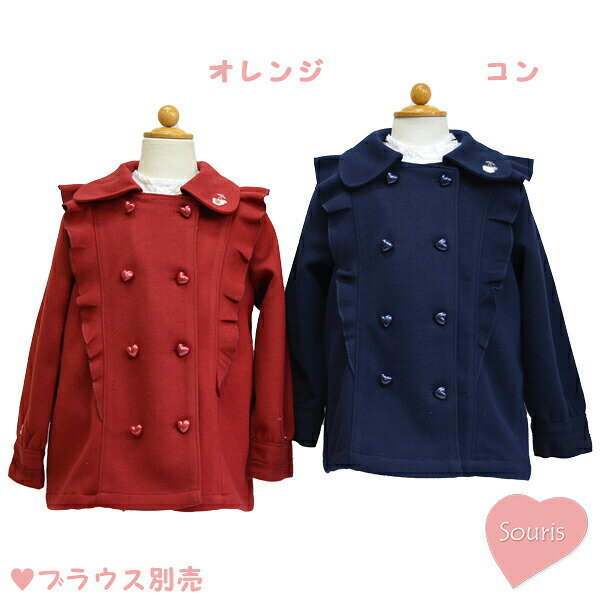 乐天商城 - ●50％OFFセール●スーリー　Souris　スィートトラッドジャケット（90・100・110・120・130）　アウトレット