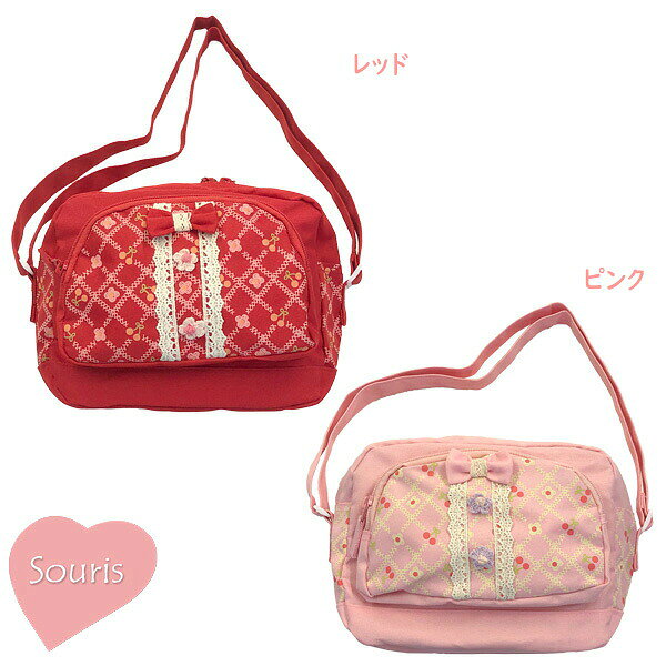 ■品番300914■商品説明さくらんぼとお花柄が可愛い☆前には立体のポケット、リボンのワンポイント付き内ポケットも付いていて肩紐調整も可能！カバン　女の子　かわいい　おしゃれ　お出かけ　お花　レース　遠足　幼稚園　通園■品質ポリエステル100％■仕様ネームホルダー付き メーカー希望小売価格はメーカー商品タグに基づいて掲載しています