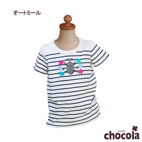 乐天商城 - ●500円セール●ショコラ（chocola）　ボーダー　カブト虫　半袖Tシャツ（90・100・110・120・130）　アウトレット