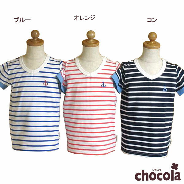 Rakuten - ●500円セール●ショコラ（chocola）　ボーダー　Vネック　半袖Tシャツ（90・100・110・120・130）　アウトレット