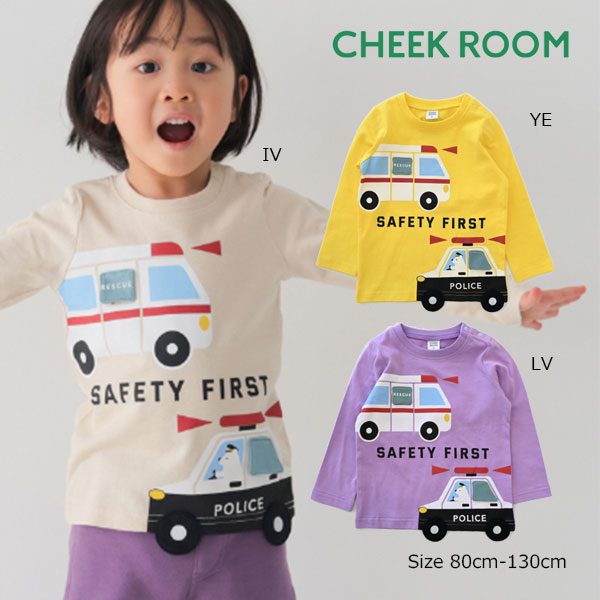 Rakuten - 2000円クーポン配布中／●40％OFFセール●チークルーム cheek room 働く車　ロング　Tシャツ　長袖 ( 80 90 100 110 120 130 ) 子ども服 幼児 幼稚園 保育園 男の子 女の子 ロンT 知育服 450265