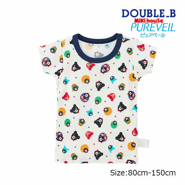 19日〜2000円クーポン有★取り寄せ商品●ミキハウス　ダブルビー　mikihouse　半袖 Tシャツ　肌着　( 80・90・100・110・120・130・140・150 ）下着　男の子　幼児　キッズ　日本製　綿100％