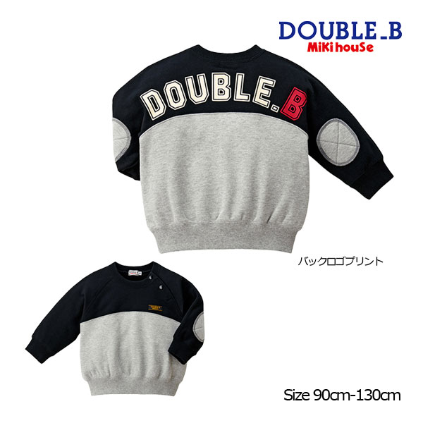 运动外衣 - 30％OFFセール●ミキハウス　ダブルビー　mikihouse　バックロゴ　プリント　トレーナー　長袖(90・100・110・120・130）子供服　男の子　女の子　シンプル　カジュアル　アウトレット