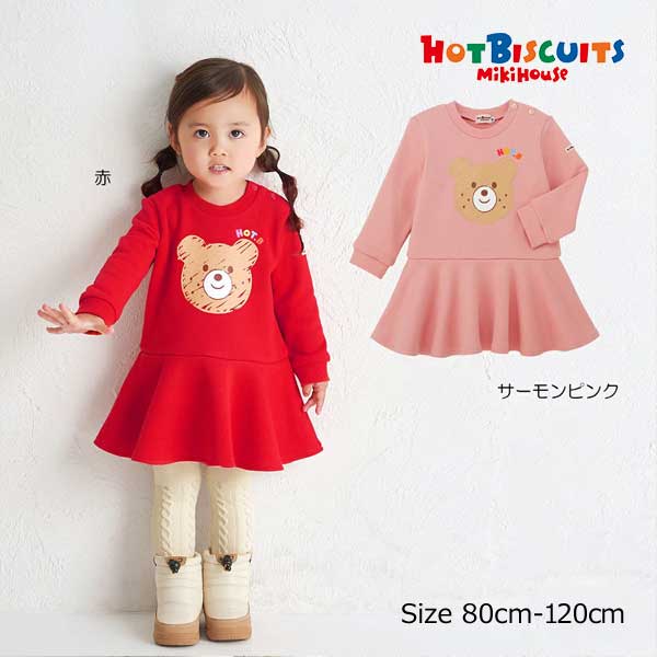 取り寄せ商品● ミキハウス ホットビスケッツ mikihouse クレヨンタッチ風ビーンズプリント ワンピース( 80 90 100 110 120 ) キッズ 子ども 女の子 カジュアル 73-1901-148