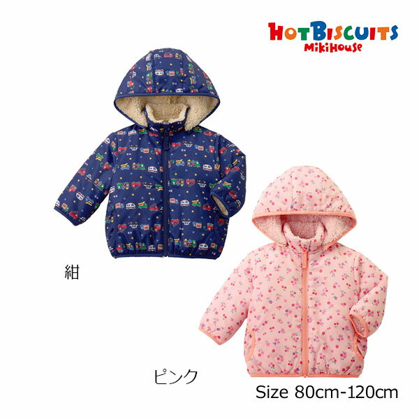 4日〜P11倍★30％OFFセール●ミキハウス　ホットビスケッツ　mikihouse　リバーシブ...