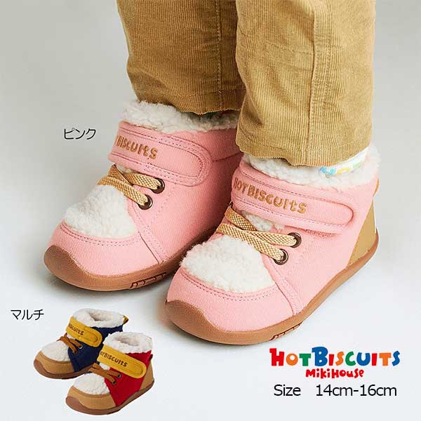 0■品番73-9304-680■商品説明ミキハウス ホットビスケッツのあったか顔ドンセカンドシューズです。人気の顔ドンシリーズの冬仕様のボアシューズから新色が登場！かかとのお顔がかわいく、寒い日のおでかけにぴったり。おでかけはもちろん、通園用などの日常使いとしてもおすすめです。・飛んだり走ったり、しっかり歩くようになったお子さま向けのセカンドシューズ・靴の内側もボア素材になっているため、保温性・履き心地の両方を兼ね揃えています・お揃いのファーストシューズ（73-9303-687）をご用意しておりますので、きょうだいで足元からのリンクコーデを楽しんでいただけます【ミキハウス　セカンドシューズ】歩きはじめると、走る、跳ぶなど動きがさらに活発になり、行動範囲も広がります。セカンドシューズは、活発な動きによる衝撃から足をしっかり保護しながら、正しい歩行をサポートします。土踏まずの形成など足の成長を促すシューズです。ベビー 赤ちゃん 幼児 キッズ　こども 靴 シンプル　かっこいい　通園　通学　レジャー　男の子　女の子 ギフト プレゼント ■仕様セカンドシューズ仕様しっかりカウンターフレックスソール2Eラストカップインソール仕様■素材ポリエステル起毛、シープボア■品質（皮革部分）　合成皮革　（底材の種類）　合成底■生産国中国■寸法 メーカー希望小売価格はメーカー商品タグに基づいて掲載しています ▼おすすめコーディネート商品 ※売り切れ商品はリンク切れとなる場合がございます。