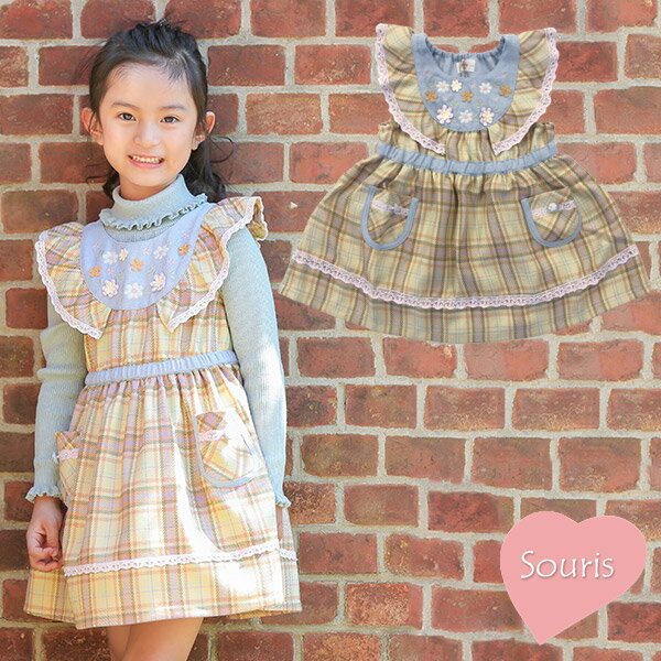 乐天商城 - ●40%OFFセール●スーリー　Souris ミルキーチェックジャンパースカート（90・100・110・120・130）　アウトレット